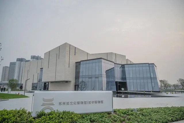 蘇州吳文化博物館取材江南，融合“博物館+技術(shù)”