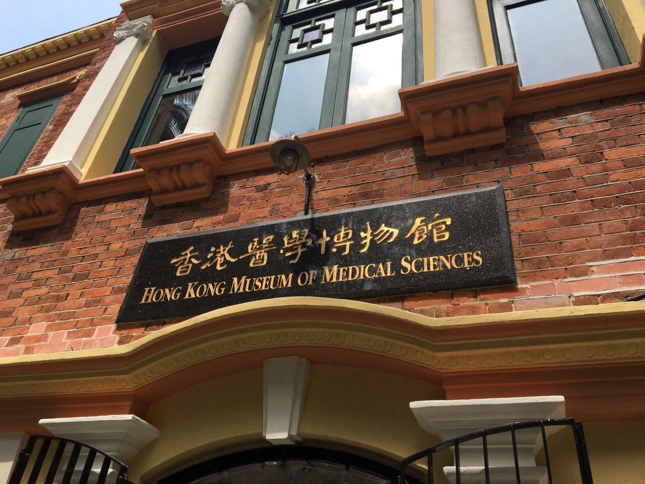 仁濟醫(yī)院黨委書記鄭軍華建議建議設(shè)醫(yī)學博物館，傳播醫(yī)學知識