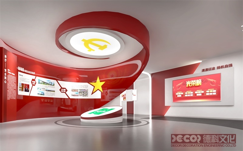 黨建展廳設(shè)計的核心原則是什么？