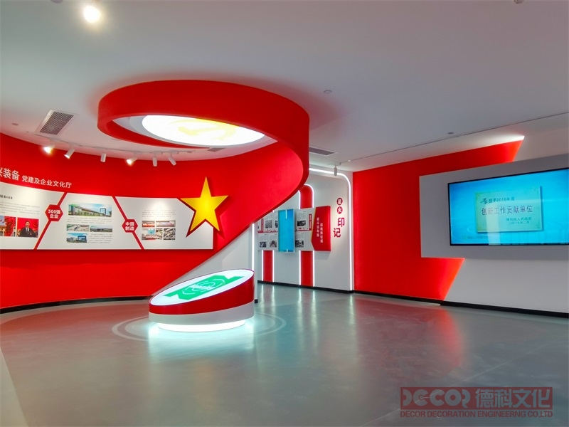 紅色展館設(shè)計(jì)中如何體現(xiàn)黨的組織和制度建設(shè)？