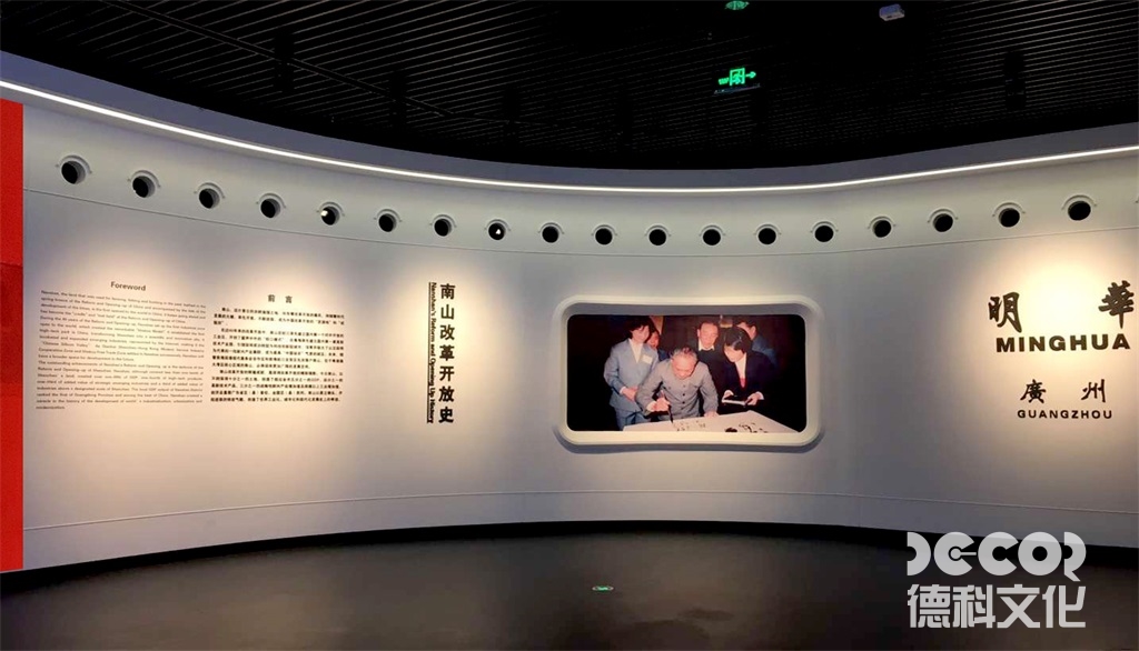攝影博物館設(shè)計(jì)中如何考慮到展覽的可持續(xù)性和環(huán)境影響？