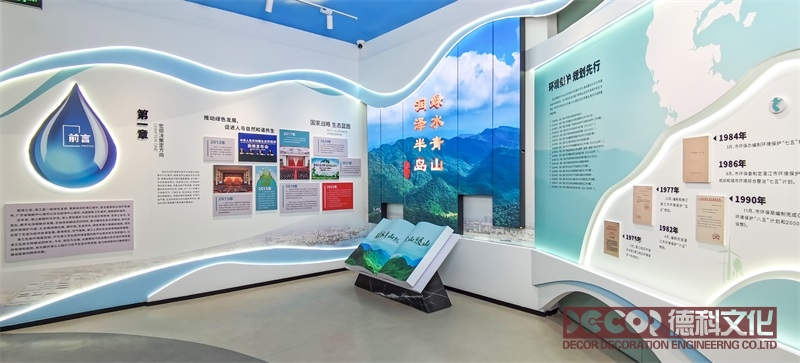 如何在環(huán)境保護(hù)展廳裝修中設(shè)計(jì)可持續(xù)的消防系統(tǒng)？