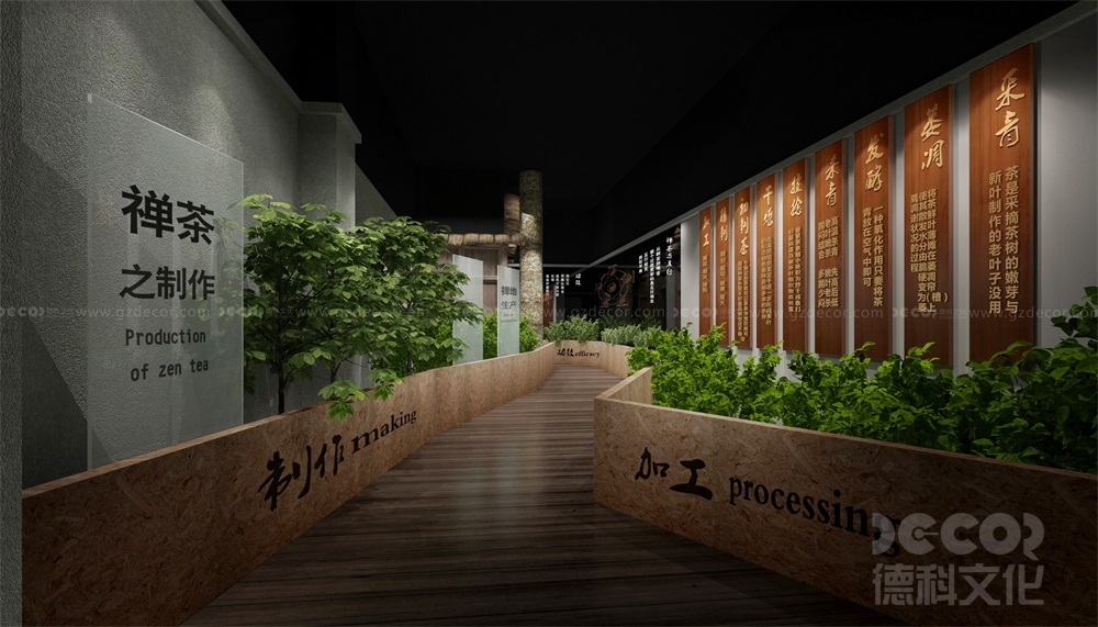 展館設(shè)計(jì)公司如何進(jìn)行項(xiàng)目的財(cái)務(wù)管理？